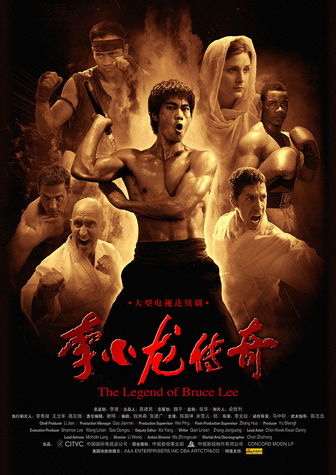 the legend of bruce lee episode 1