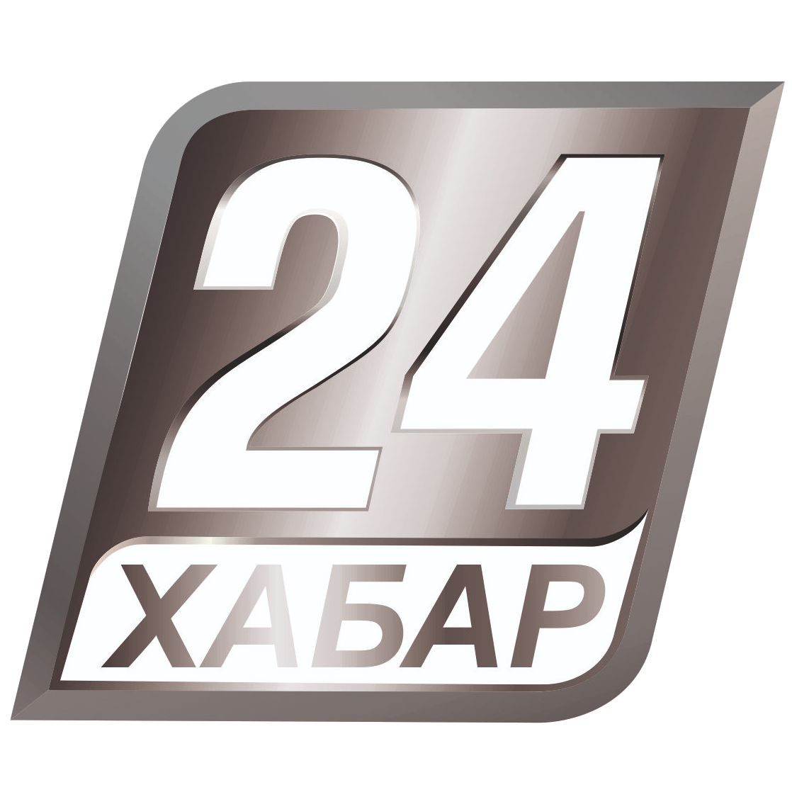 Хабар 24. Телеканал Хабар 24. Хабар 24 логотип. Логотипы телеканалов.