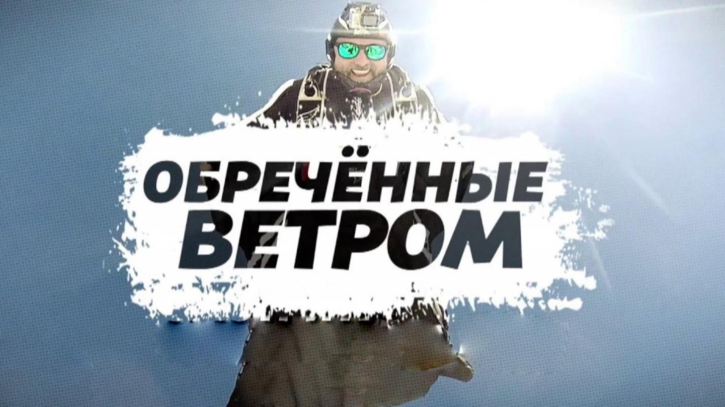 Обрек