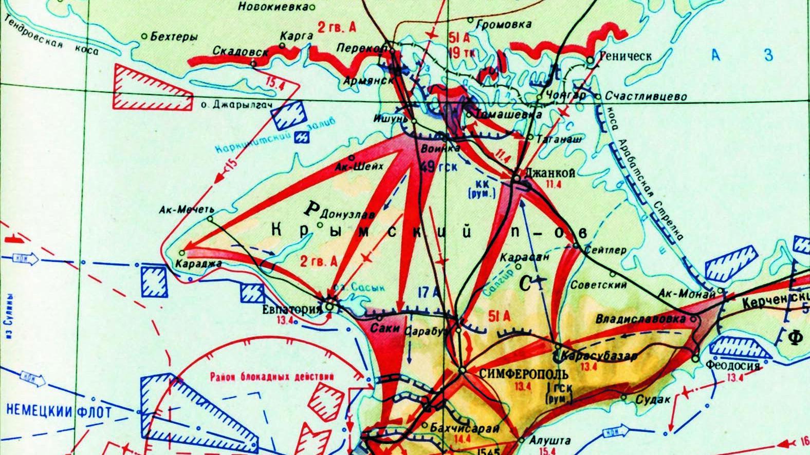 Карта освобождения крыма в 1944 году