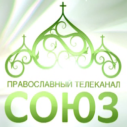 Программа передач союз православный